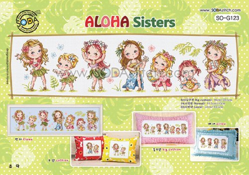 (image for) Aloha Sisters